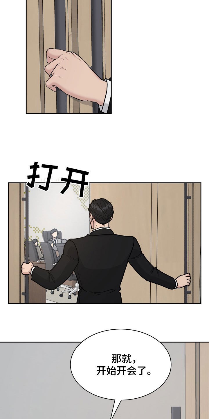 第99章：【番外】爱的人