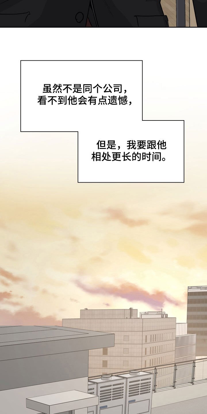 第99章：【番外】爱的人