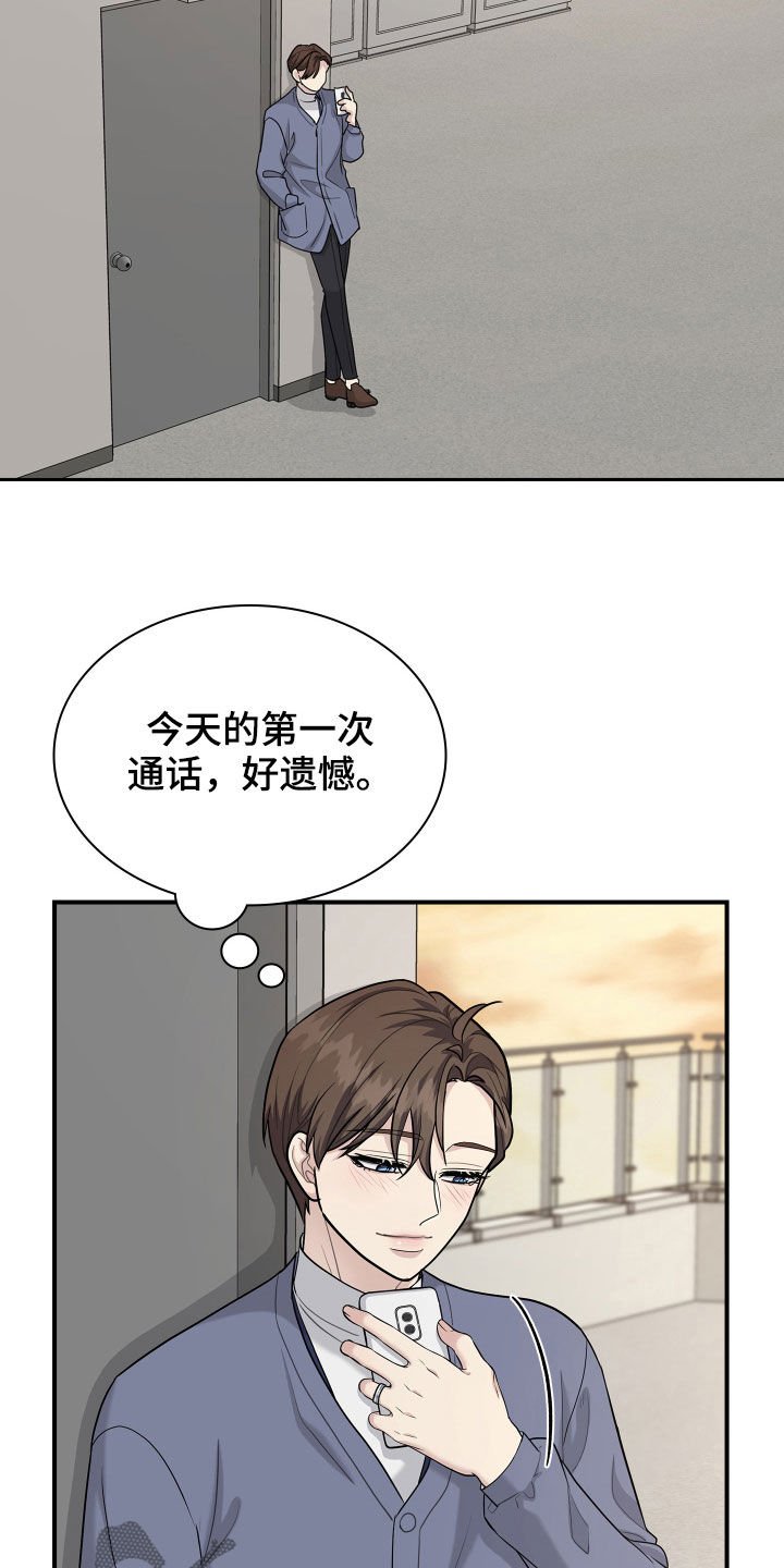 第99章：【番外】爱的人