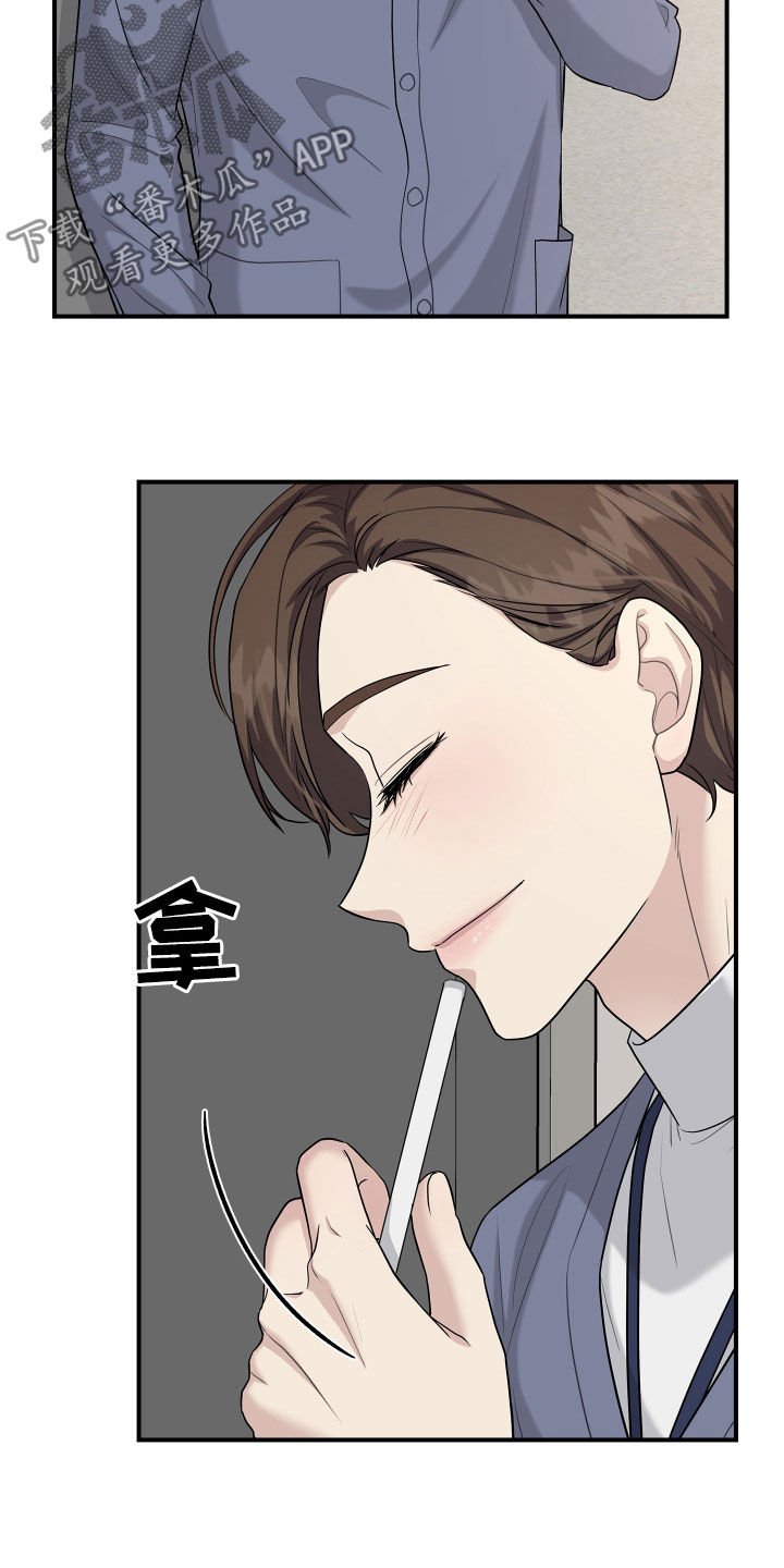 第99章：【番外】爱的人