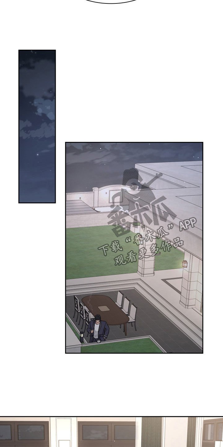 第99章：【番外】爱的人