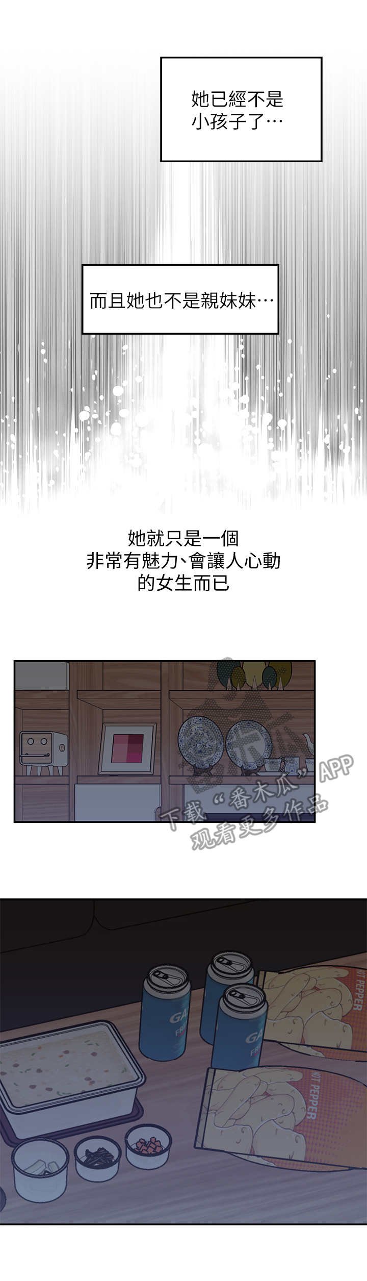 第10章：胡思乱想