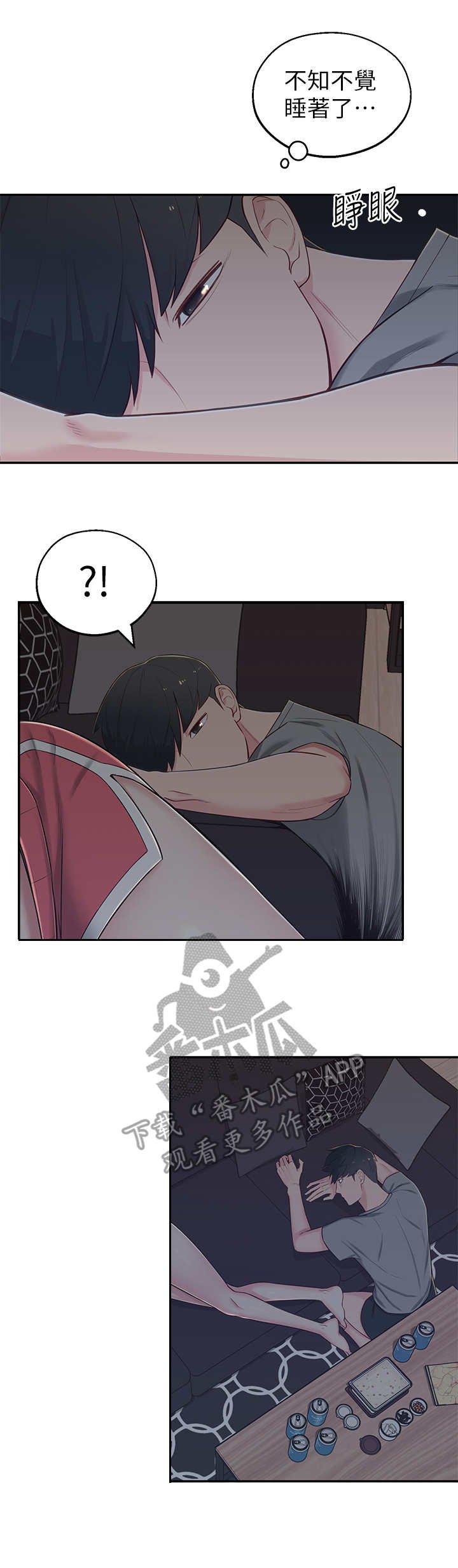 第10章：胡思乱想