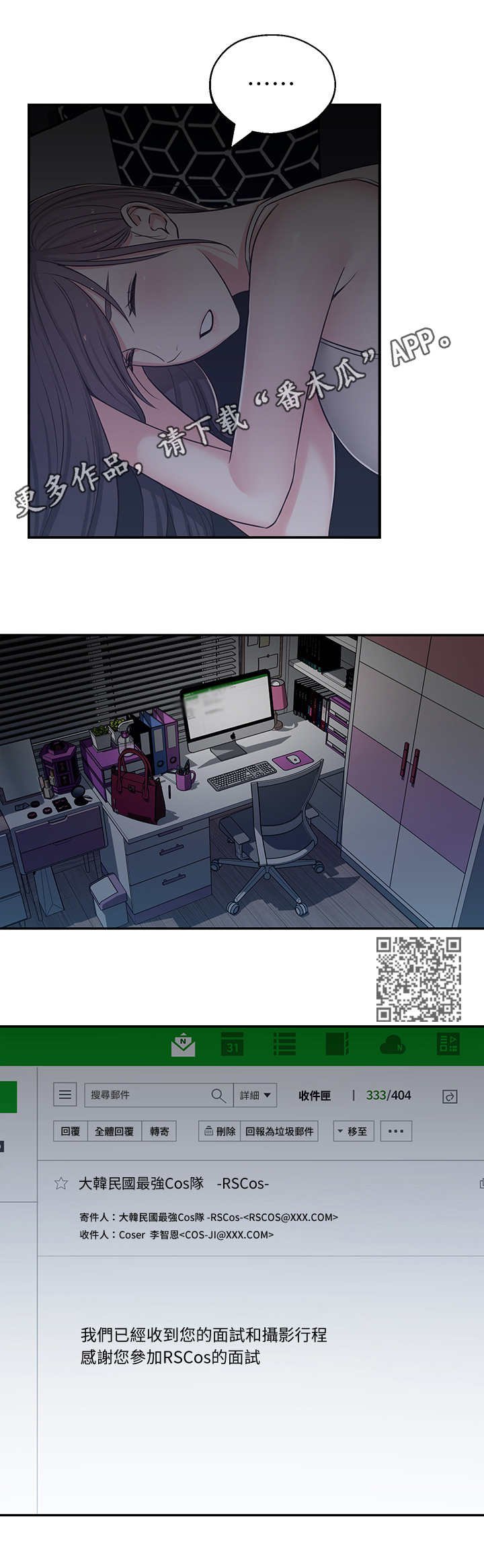 第10章：胡思乱想