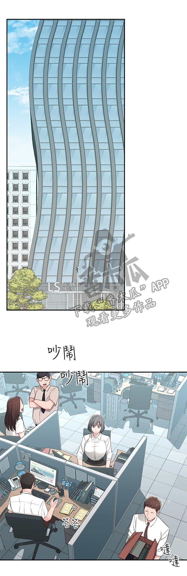第10章：胡思乱想