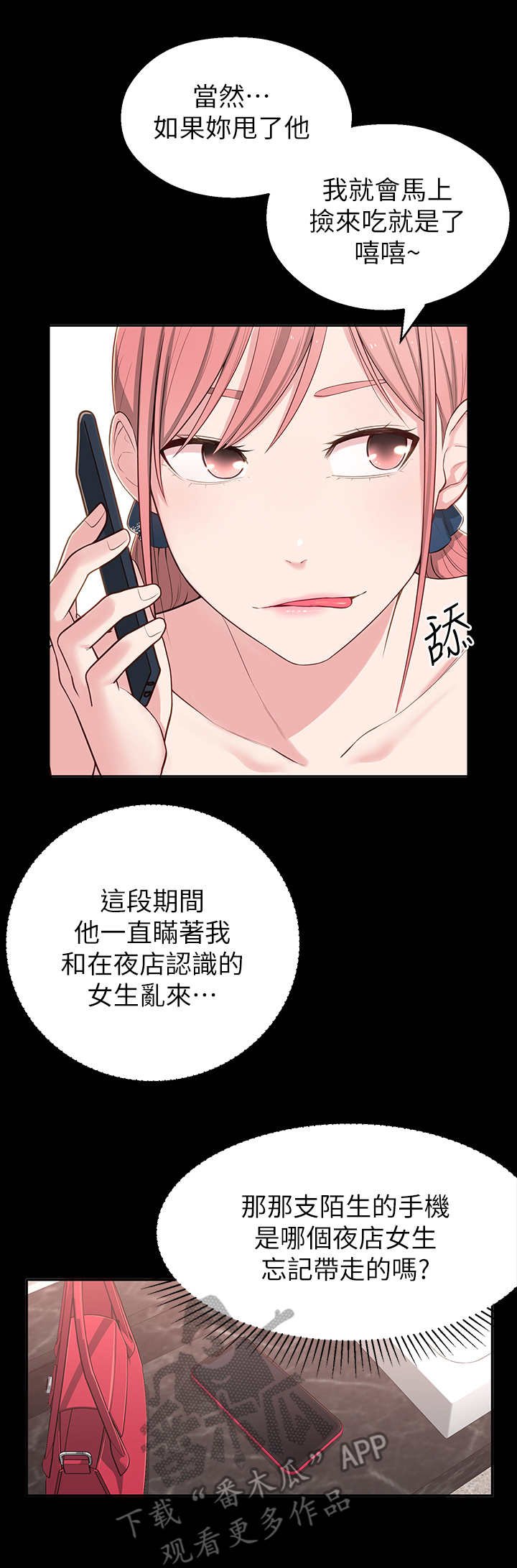 第10章：胡思乱想