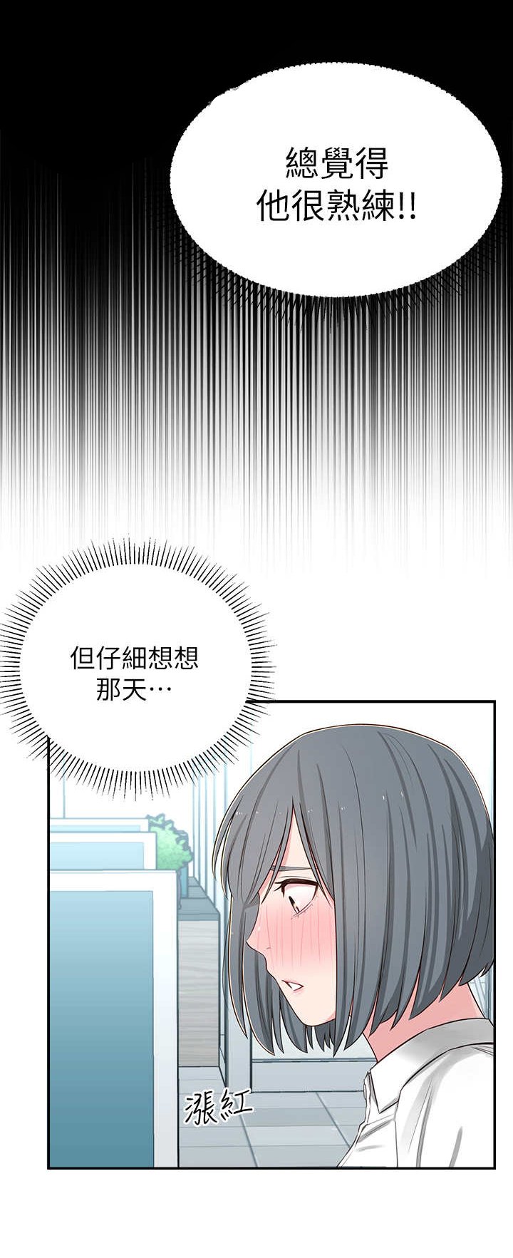 第10章：胡思乱想