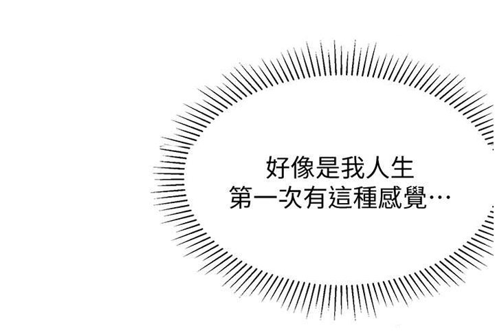 第10章：胡思乱想