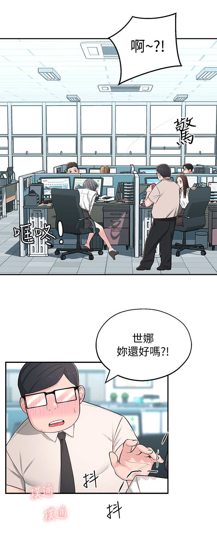 第11章：厕所