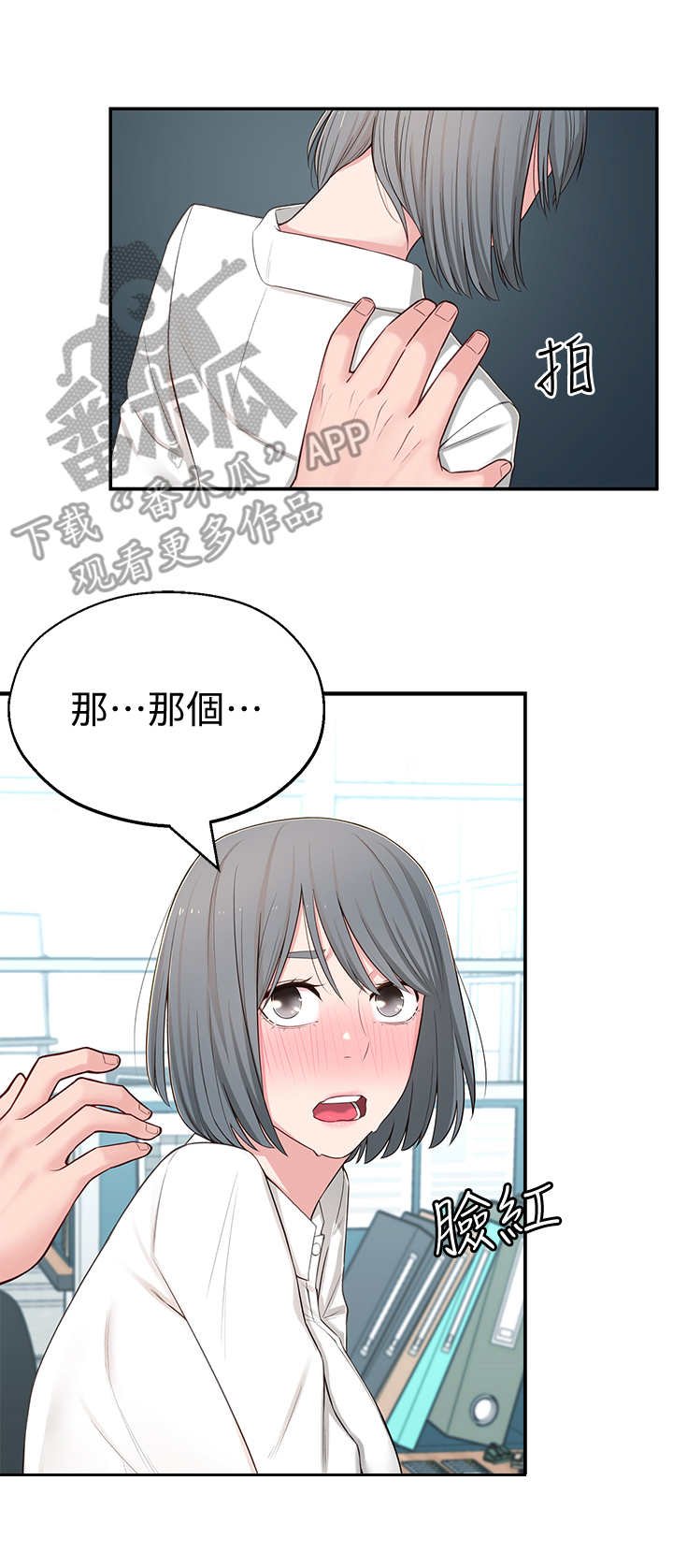 第11章：厕所