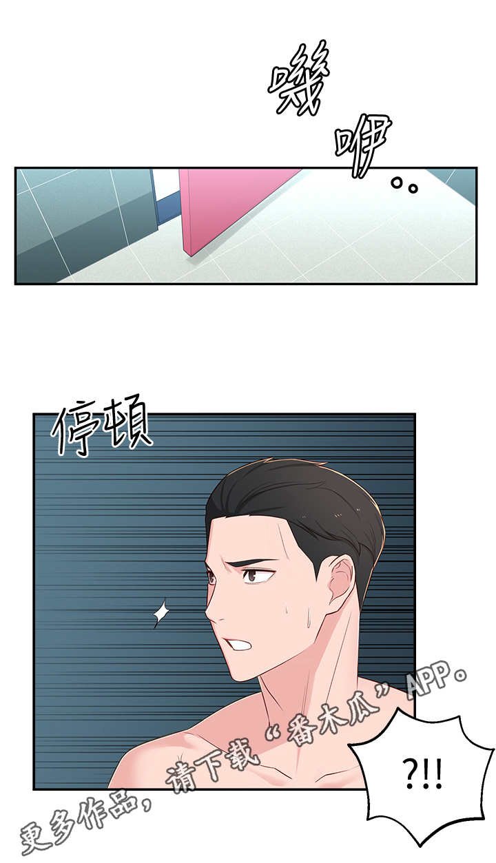 第11章：厕所
