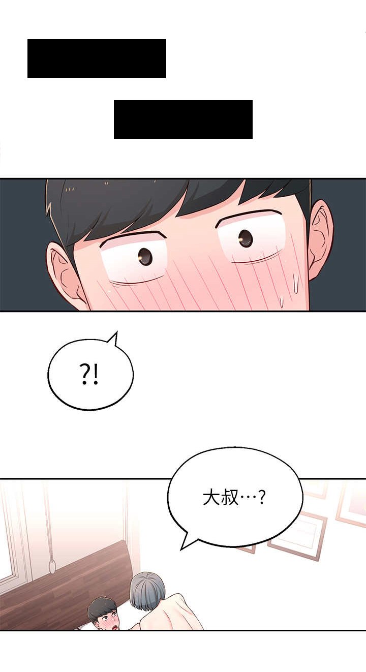 第11章：厕所