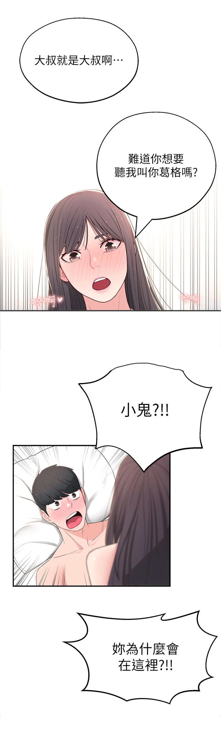 第11章：厕所