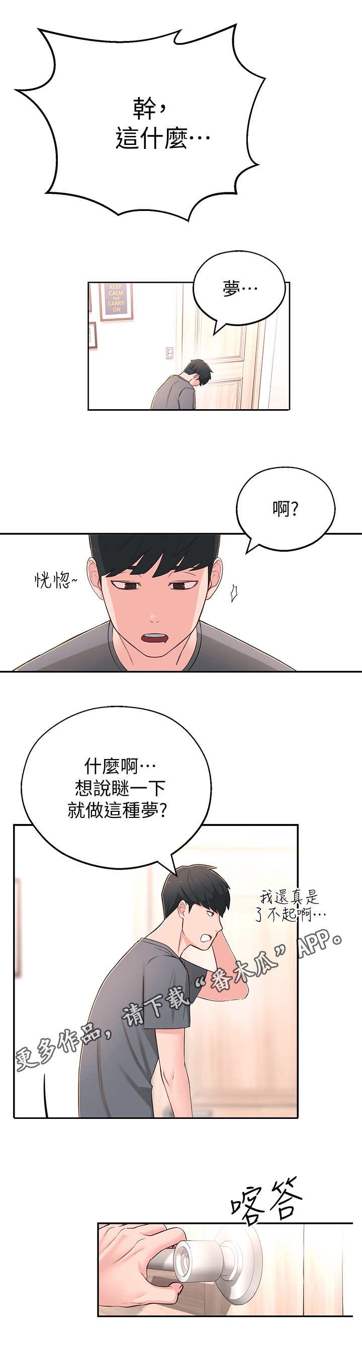 第11章：厕所