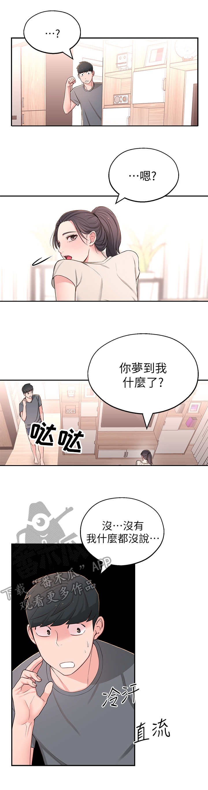 第12章：瑜伽动作