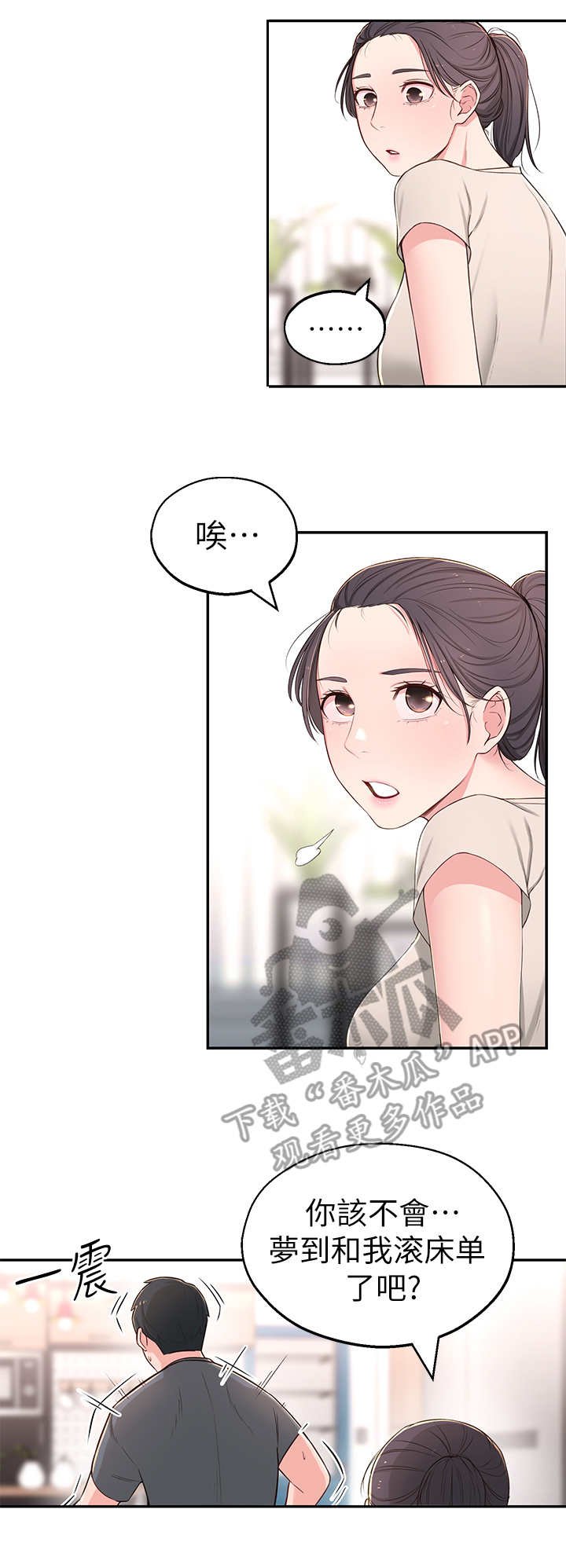 第12章：瑜伽动作