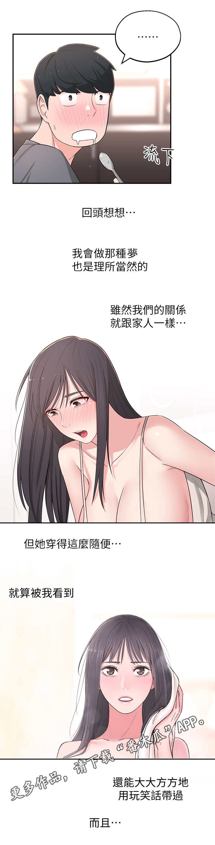 第12章：瑜伽动作