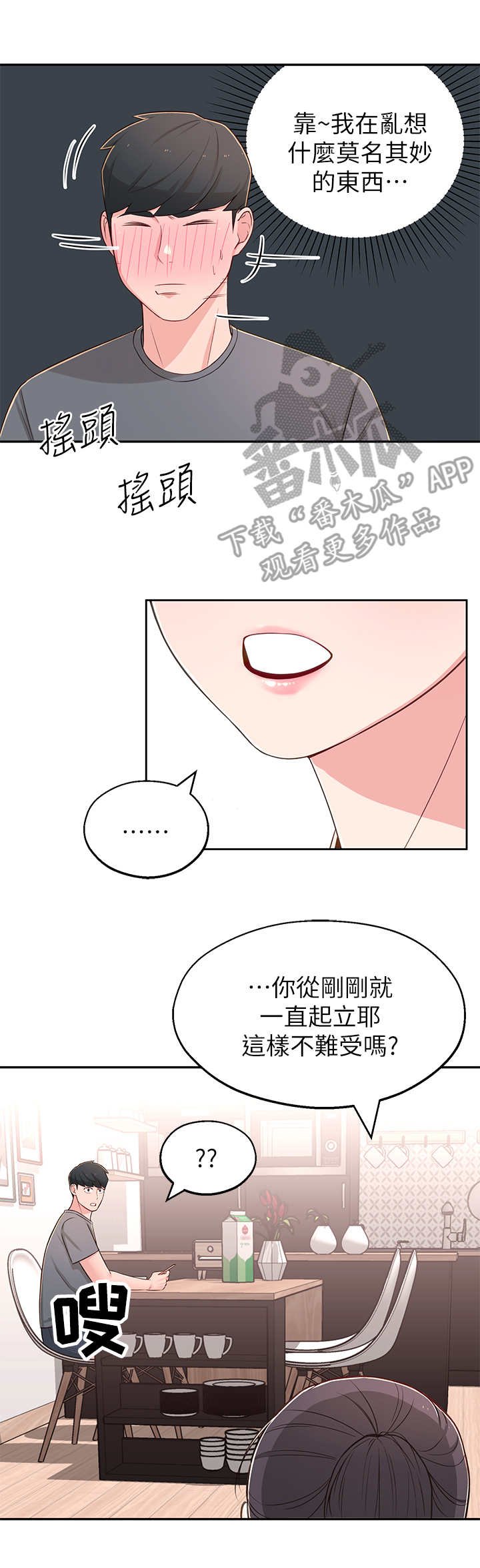 第12章：瑜伽动作