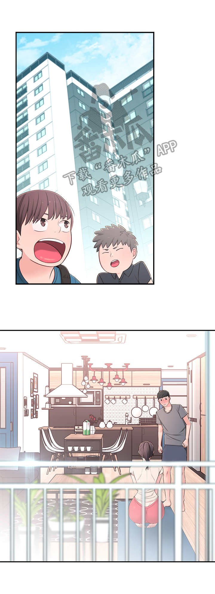 第14章：妄想