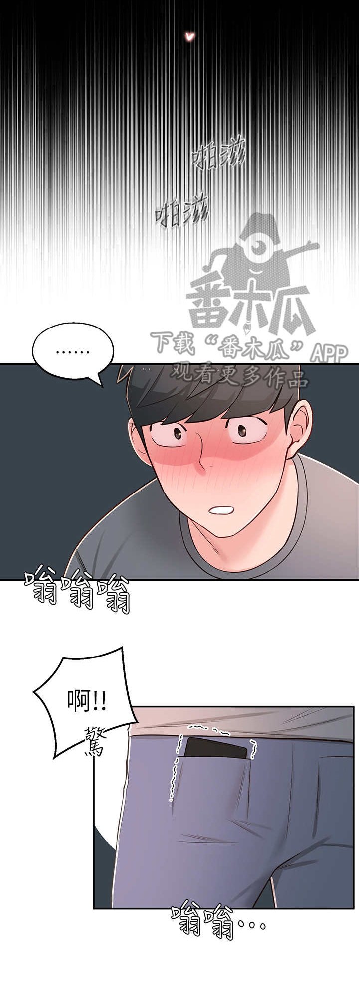 第14章：妄想