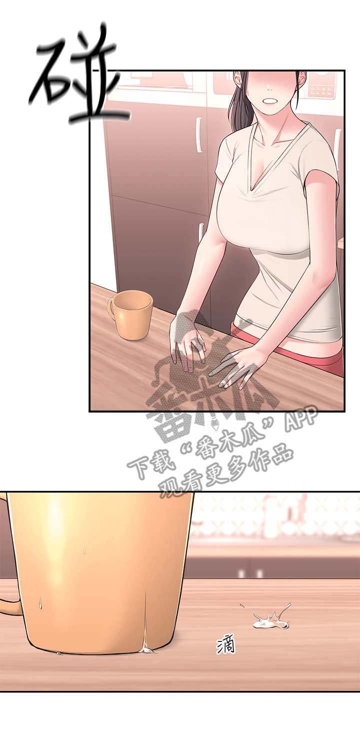第15章：开会