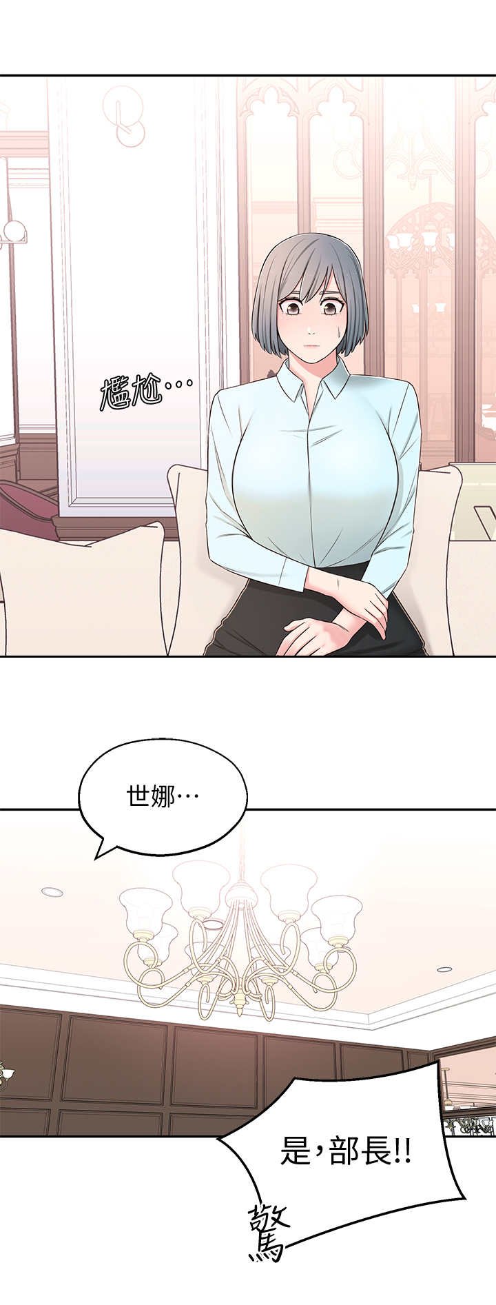 第15章：开会