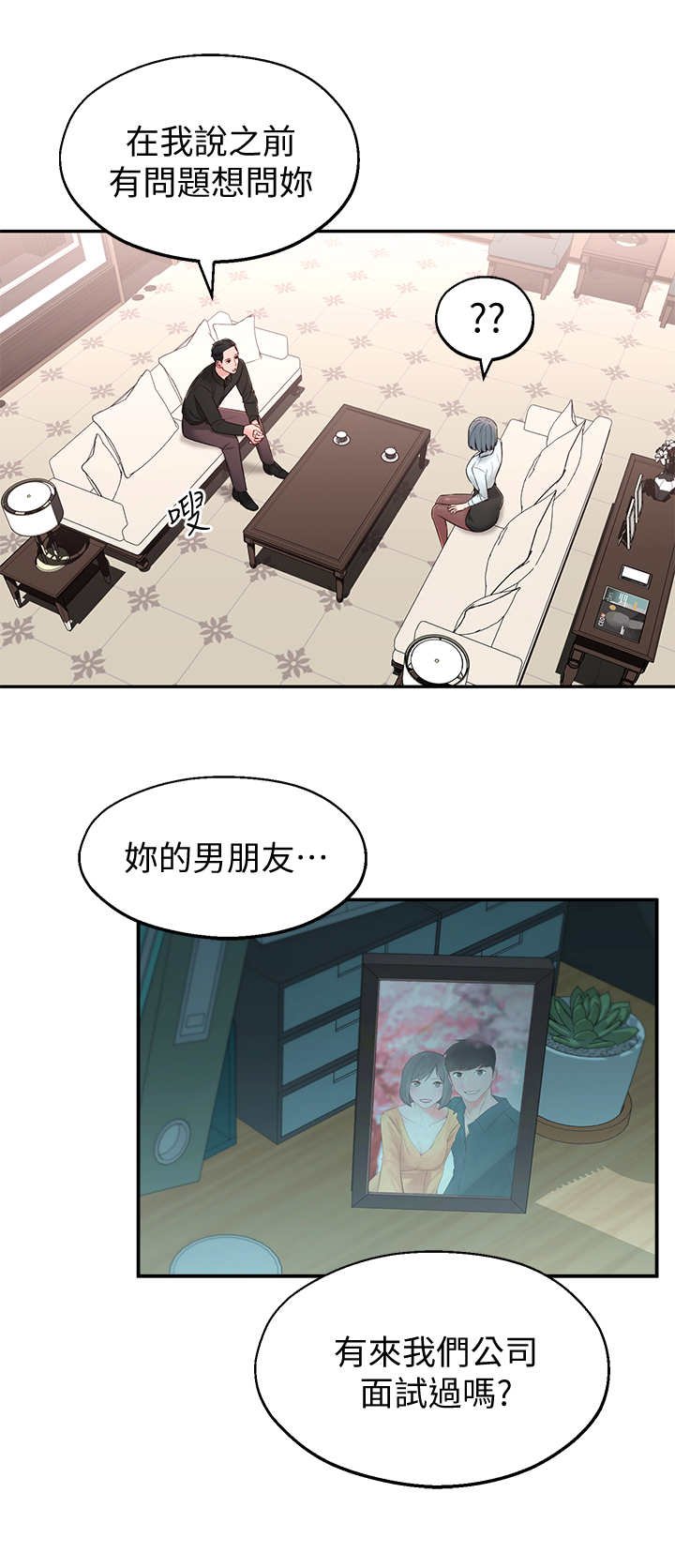 第16章：好处