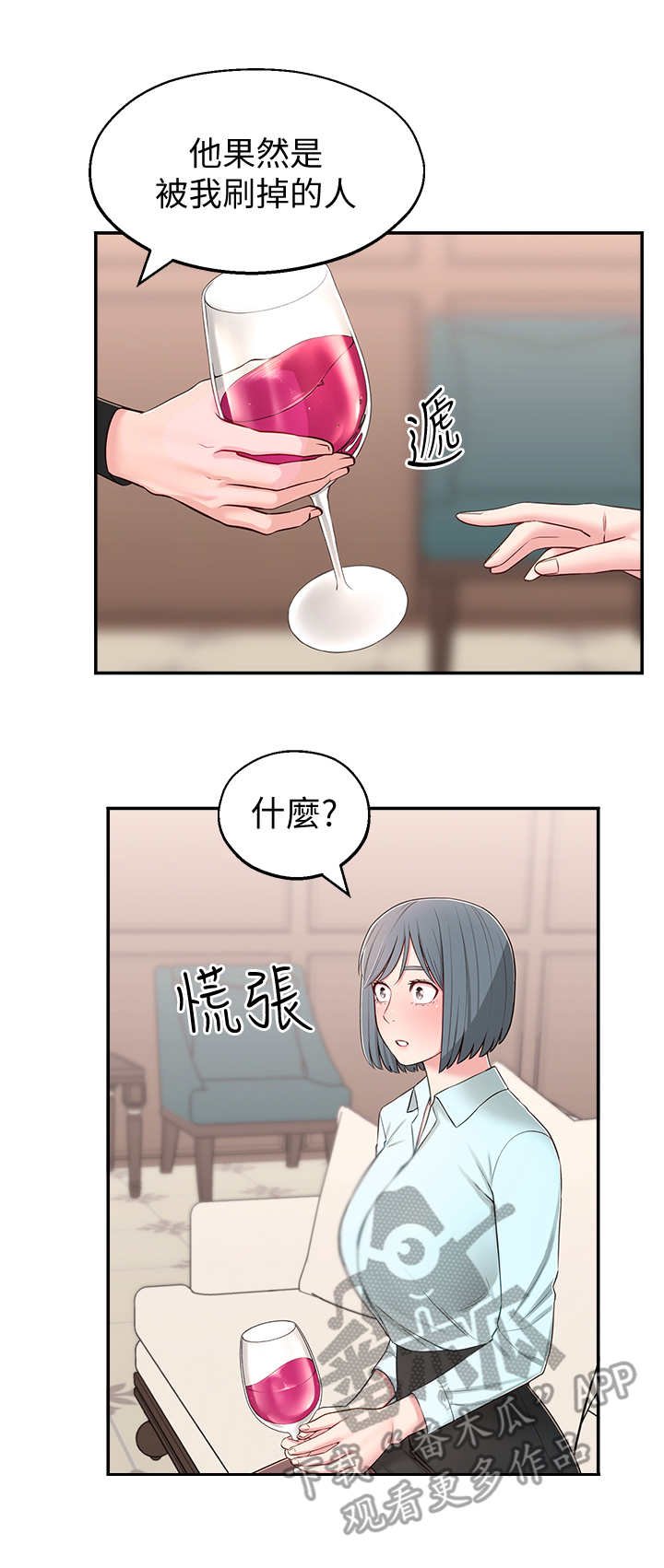 第16章：好处