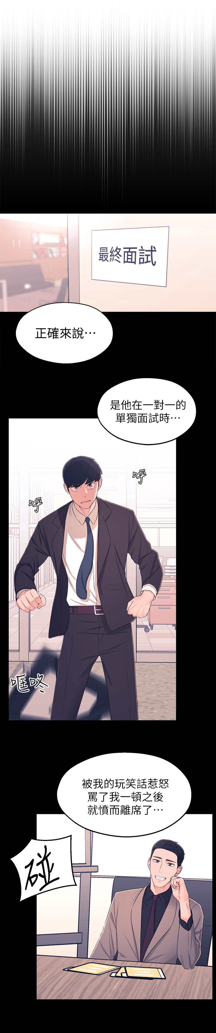 第16章：好处