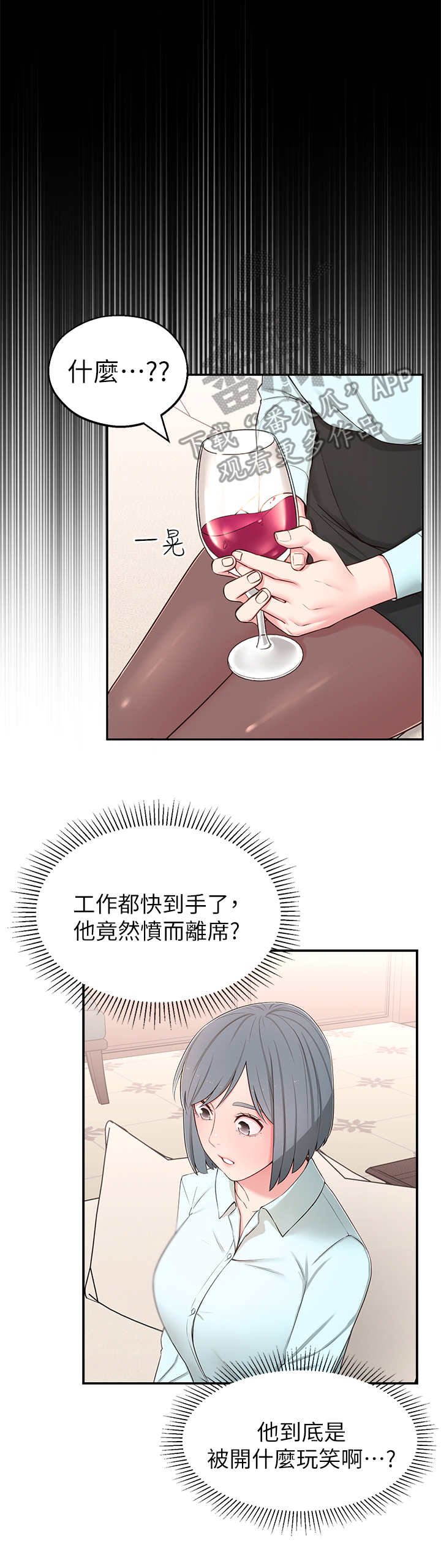 第16章：好处