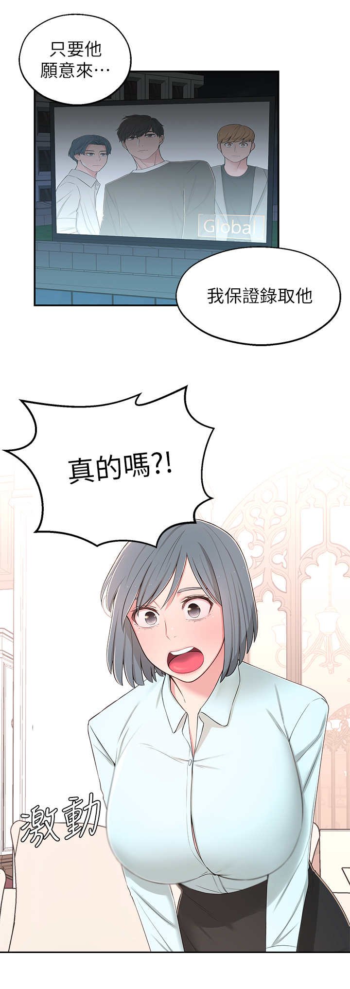 第16章：好处
