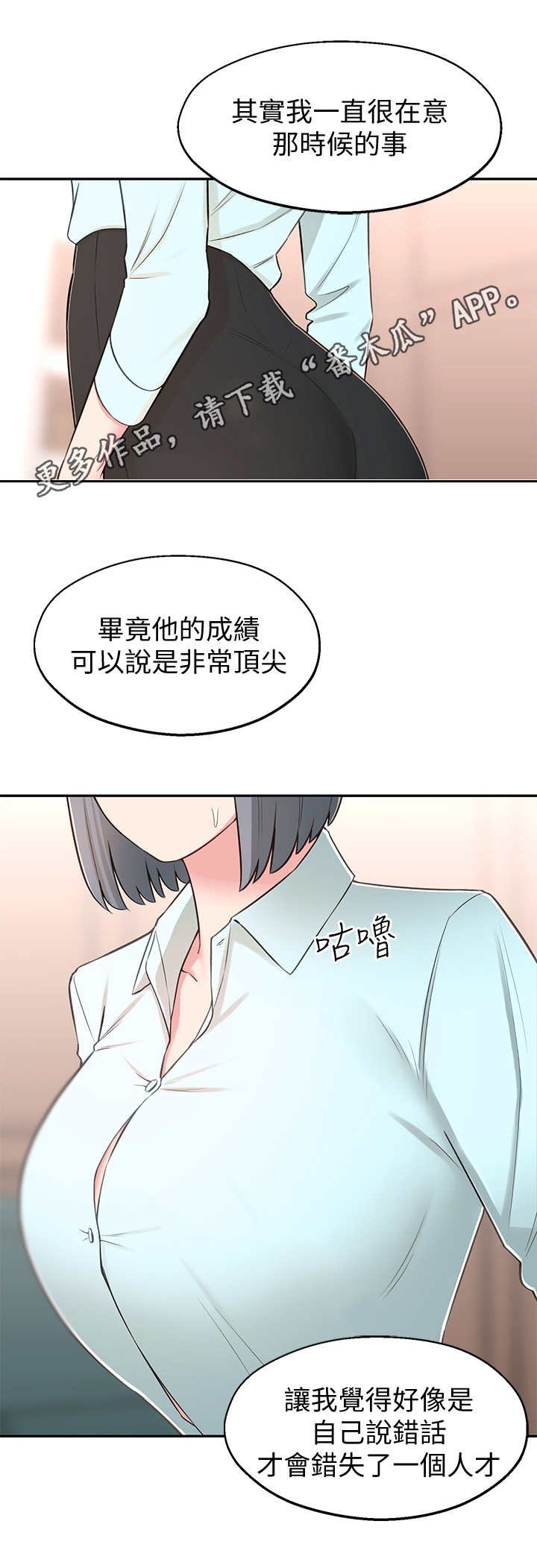 第16章：好处