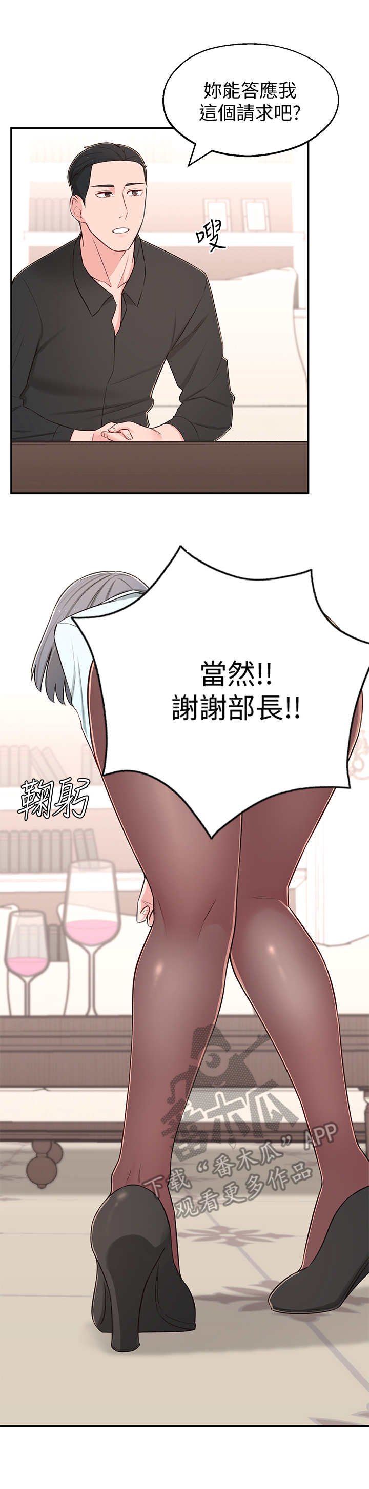 第16章：好处