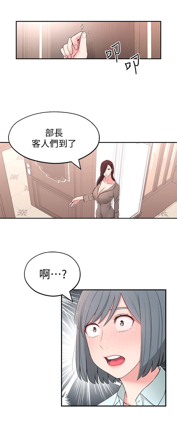 第16章：好处