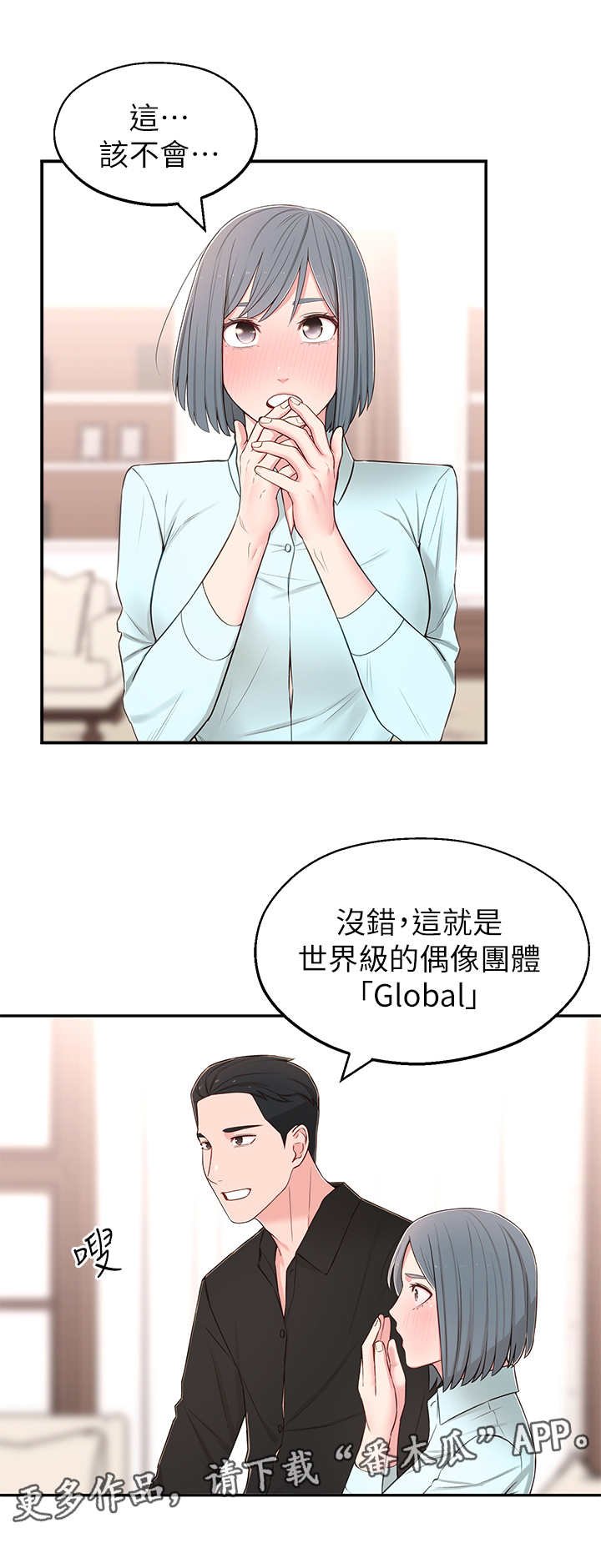 第16章：好处