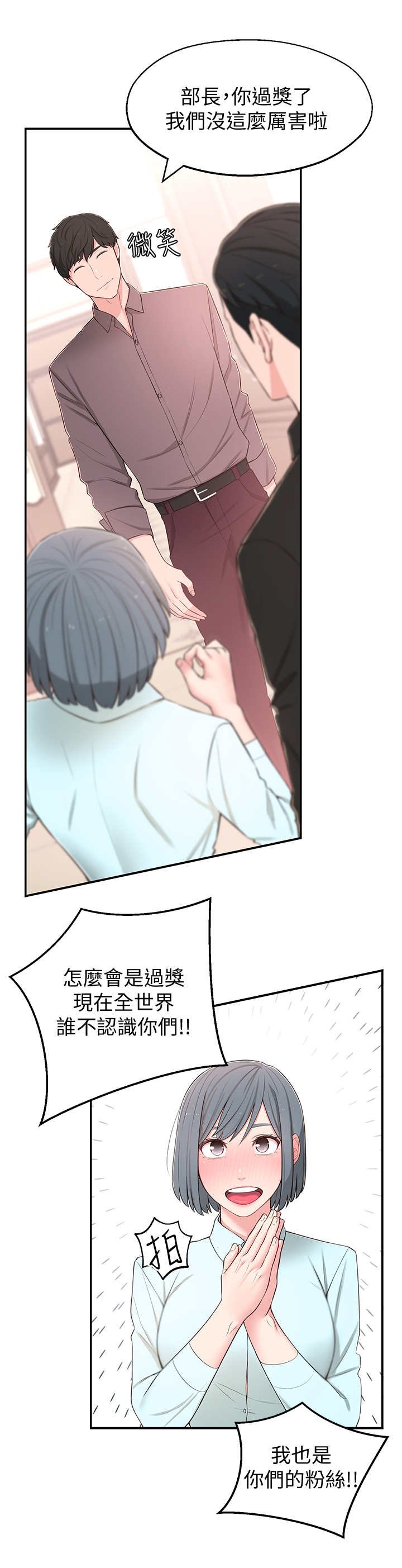 第16章：好处