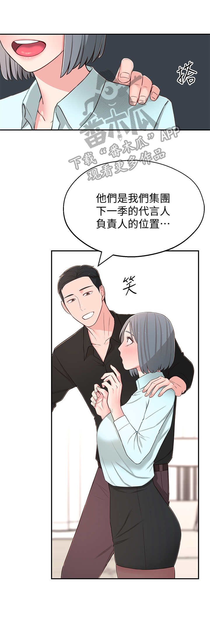 第16章：好处