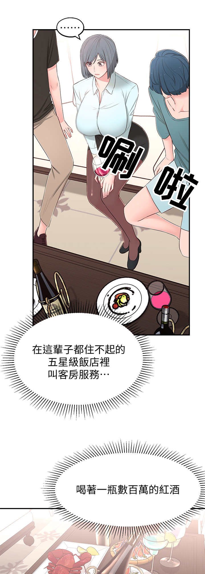 第17章：令人遗憾