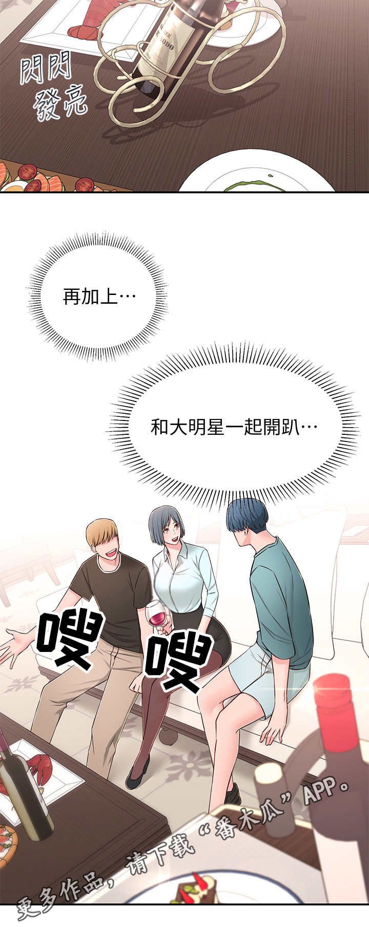 第17章：令人遗憾