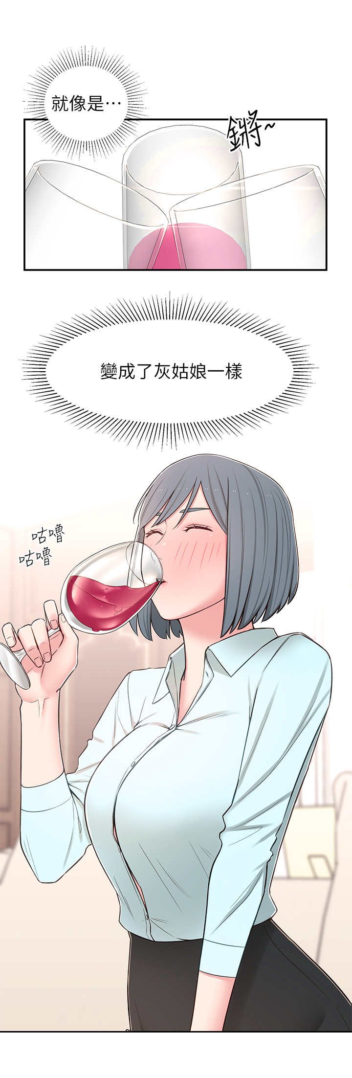 第17章：令人遗憾