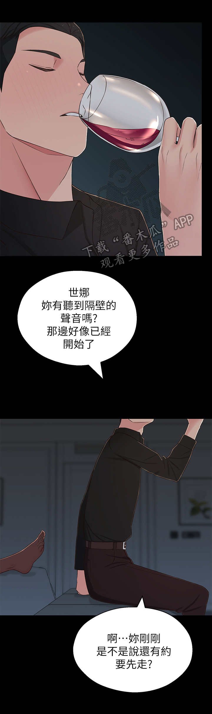 第17章：令人遗憾