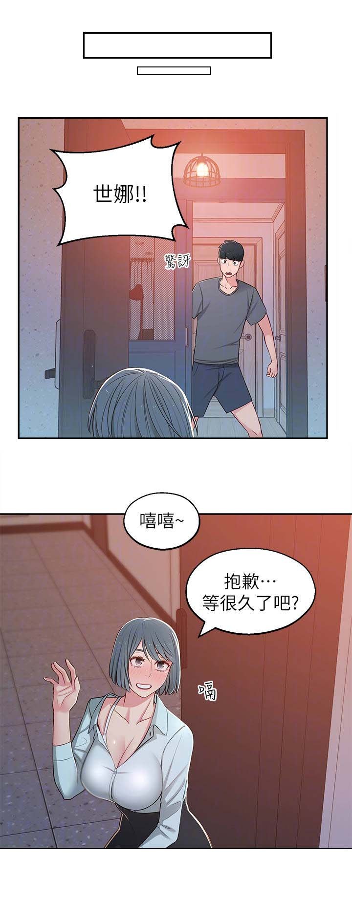 第18章： 喝醉了