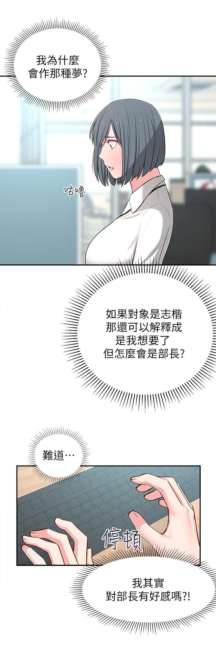 第19章：计划