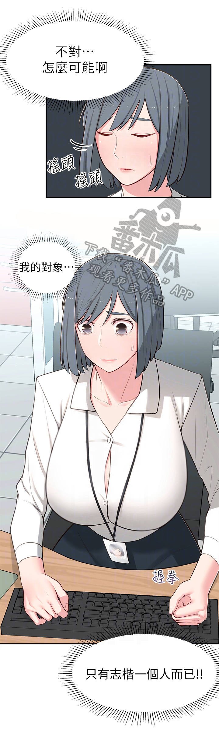 第19章：计划