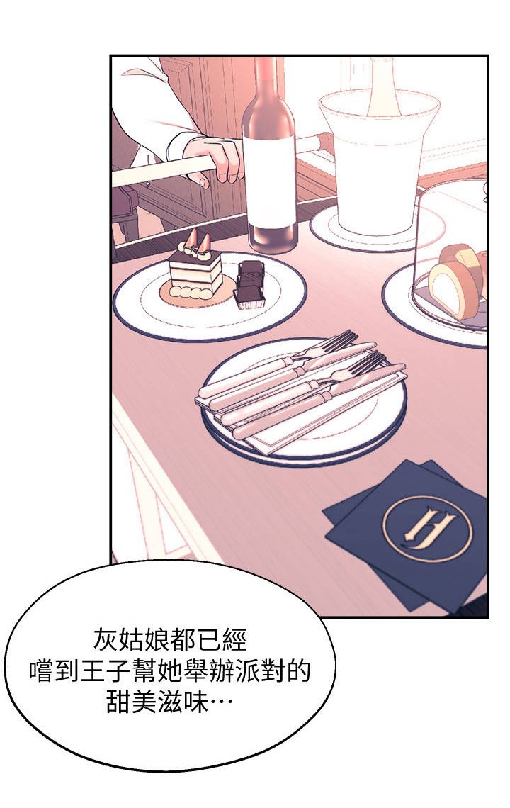 第19章：计划