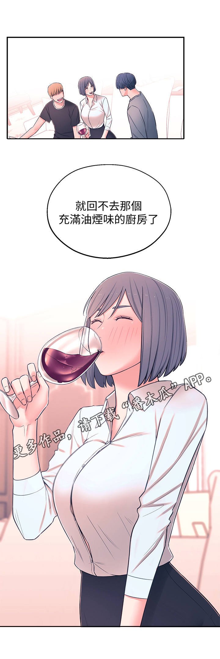 第19章：计划
