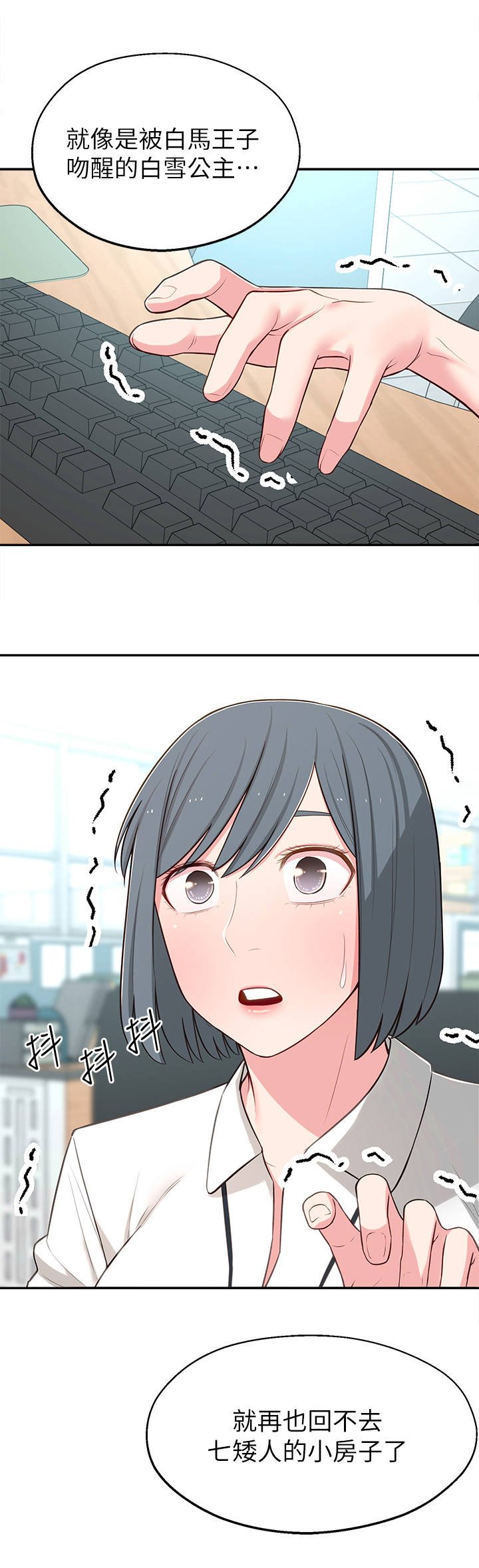 第19章：计划