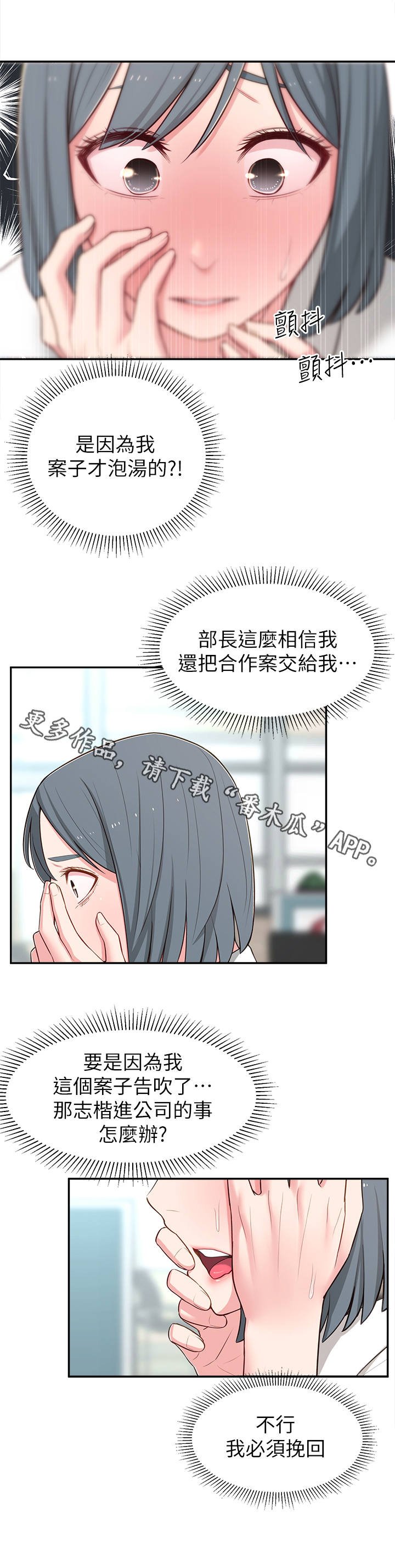 第19章：计划