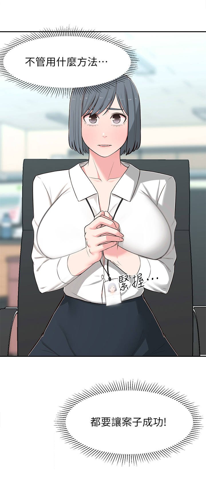 第19章：计划