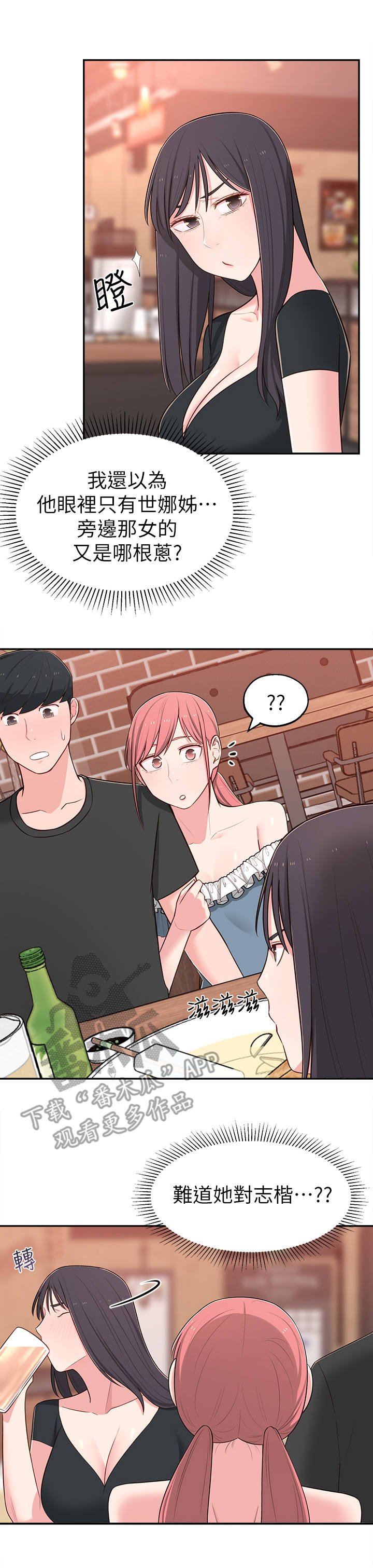 第21章：快问快答